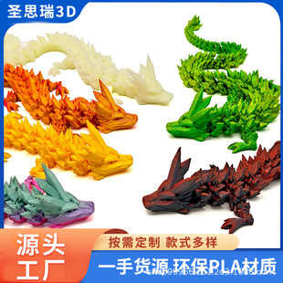 3D��ӡ������P���ɻ���w���Ї�����d��ӡ����[�����kˮ����