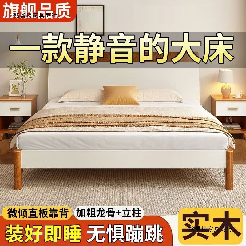 实木床现代简约1.8米家用双人床1.5m单人床出租房1.8米主卧大床|undefined