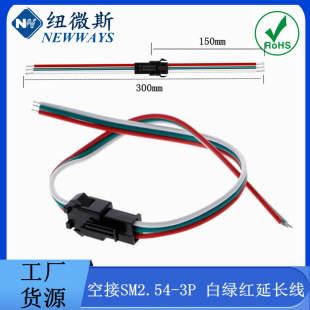 �ս�SM2.54 3P���Ӿ� ��ĸ���� �w�C�^LED���l���L�� 15CM�B�Ӿ�