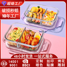 玻璃饭盒可进微波炉长方形耐高温家用保鲜便当午餐圆形饭盒玻璃碗