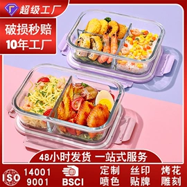 玻璃杯;保鲜盒、饭盒;家用烟灰缸