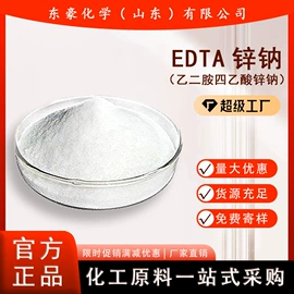 其他氧化物;氯化物;碳酸盐