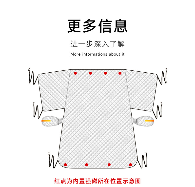 Car Snow Cover Magnetic Sun Shade Frost Windshield Protector