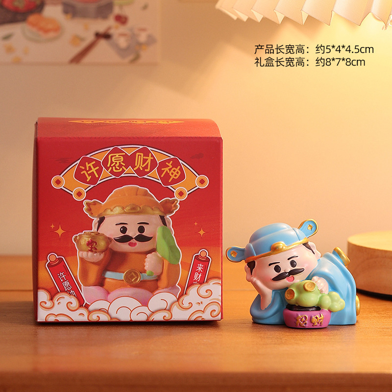 创意好运小财神摆件办公桌面玄学招财装饰工位解压治愈系生日礼物|undefined