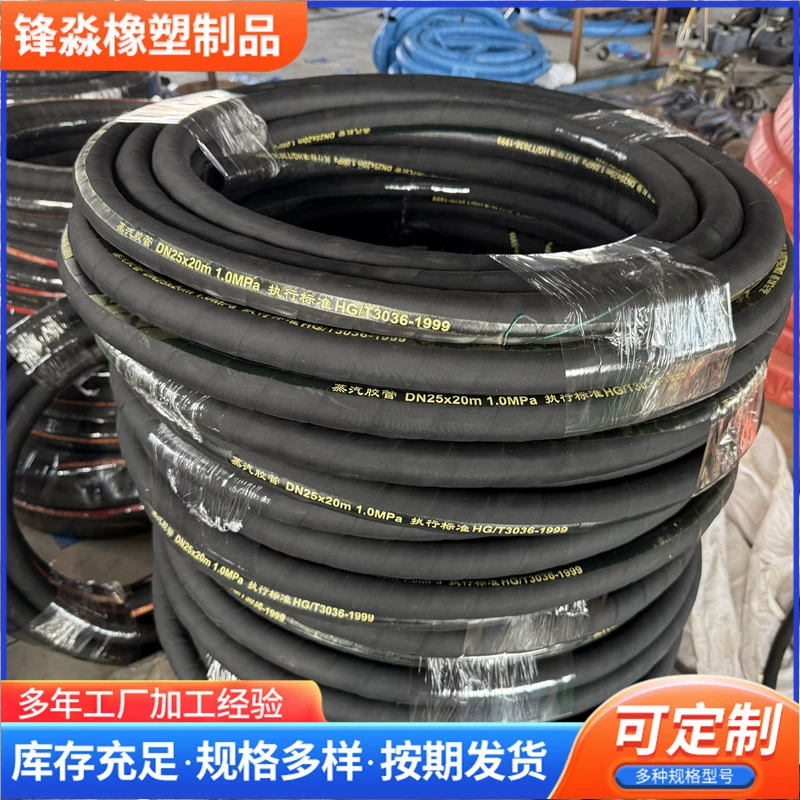 Паровой шланг высокого давления стальной проволоки плетеный резиновый шланг воды резиновый шланг паровой резиновый шланг