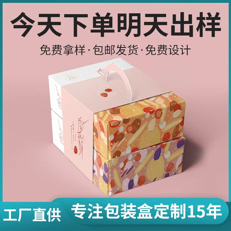 银卡烫金磨砂包装纸盒 化妆品包装盒通用包装彩盒面膜盒折叠纸盒