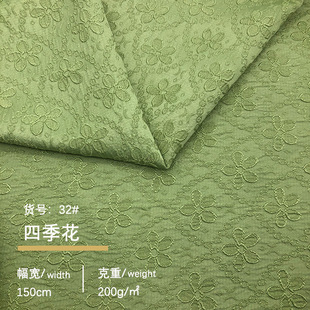 Artificial silk jacquard fabric Four Seasons Flower jacquard women's clothing dress Hanfu children's clothing jacquard cloth in stock supply