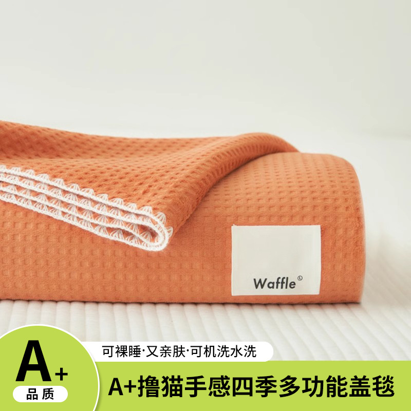 Verano de leche mantas de peluche mantas pequeñas mantas de siesta mantas de aire acondicionado de oficina sofá mantas toallas edredón 2025 nuevo