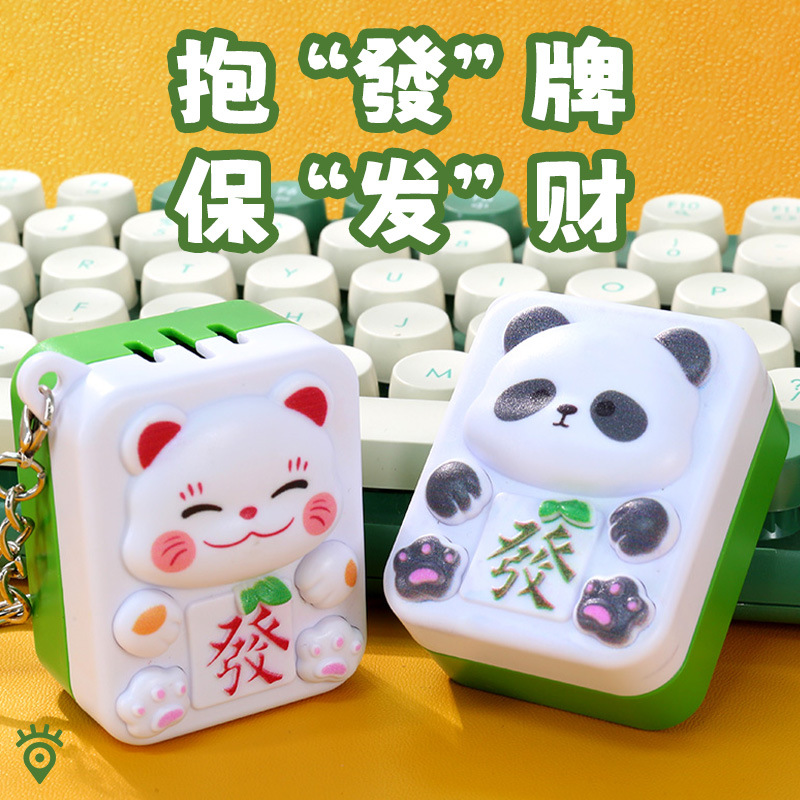 Tide nacional creativa juguetes de mahjong de dibujos animados para atraer la fortuna gatos adornos de escritorio colgantes buena suerte acompañado de llaveros juguetes descomprimidos