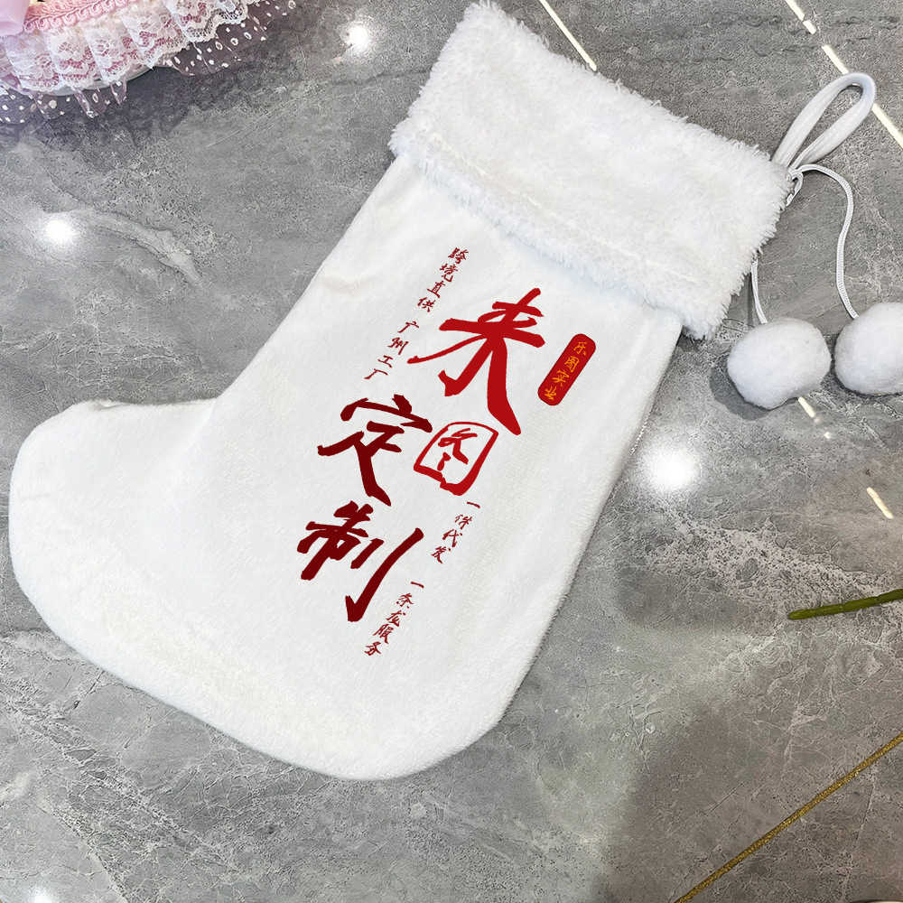 xpds0408a para dibujar personalizados con hortenida calcetines de navidad de terciopelo de cristal bolsas de regalo para niños artículos de decoración navideña