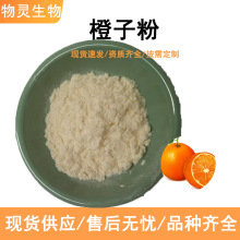 ���ӷ� ˮ���ԝ�s����ե֭��ȷ۹����Lζ���w���ԭ�� ���ӷ�