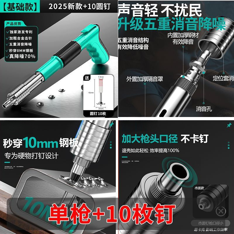 ドイツ製ミニ釘打ち機、天井吊り下げコンクリートセメント銃釘打ち機、家庭用空気圧釘打ち機の完全なセット|undefined