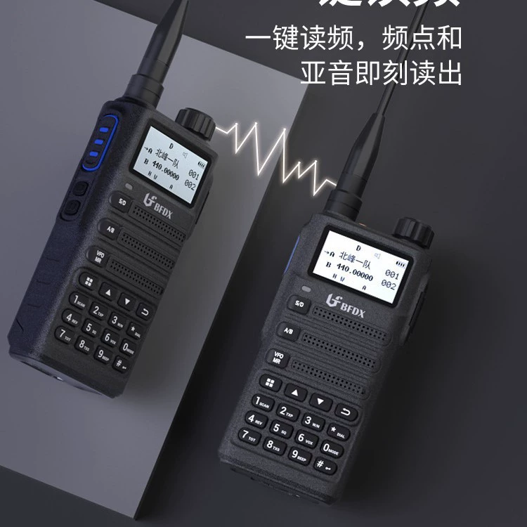 BFDX Beifeng радиостанция BF-SC500UV, однокнопочная защита от частот/пыльный режим, уличная высокомощная портативная