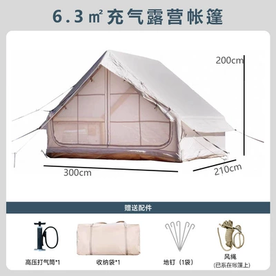 Outdoor Cabin Inflatable Tent Camping Camp Tent Multi-Person Portable Rainproof Inflatable Tent with Flame-Retardant Chimney (Avtomobil dam çadırları) - single-door-inflatable-tent-300x210x200cm-2-6