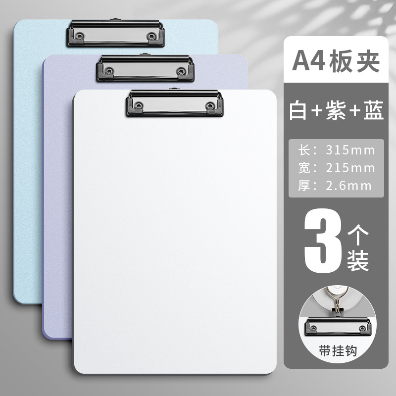 [3개입] 화이트/퍼플/블루