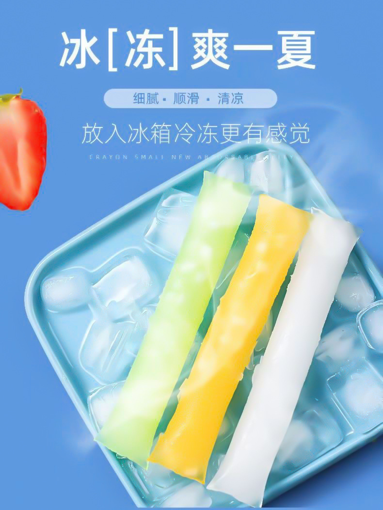 蜡笔小新45g果冻条果粒棒冰水果味椰果果冻儿童休闲零食散装批发-阿里巴巴