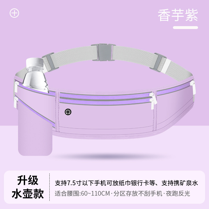 アウトドアフィットネスランニングウエストバッグ、携帯電話ベルトバッグ、多機能、ぴったりフィット、防水、ナイロンライクラ、軽量、防水|undefined