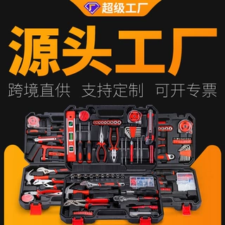 家用五金工具套装组合 手动维修组套礼品电工工具箱套装厂家批发