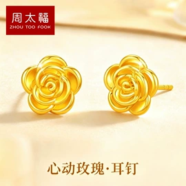 黄金手饰;黄金项饰;手链
