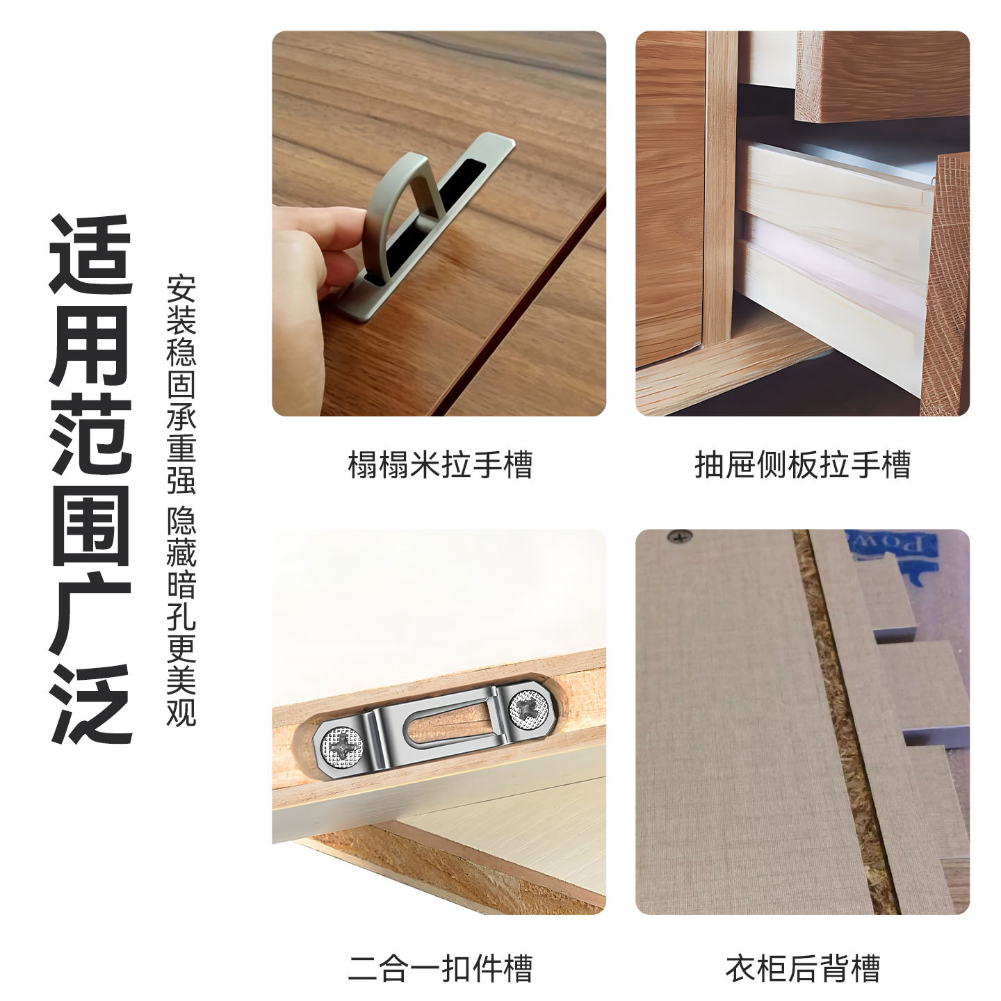 Dispositivo ranurado de piezas de conexión dos en uno, sujetador invisible de mano para carpintería, molde de posicionamiento ranurado, estante de la máquina de recorte