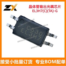 ԭװ��Ʒ�ֻ�EL3H7(C)(TA)-G 4-SSOP 3750Vrms ������������