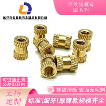 M3�W�yע���~��ĸ�W�y���}�y��ĸ�W�y������ĸ�L��������ĸ�S�~