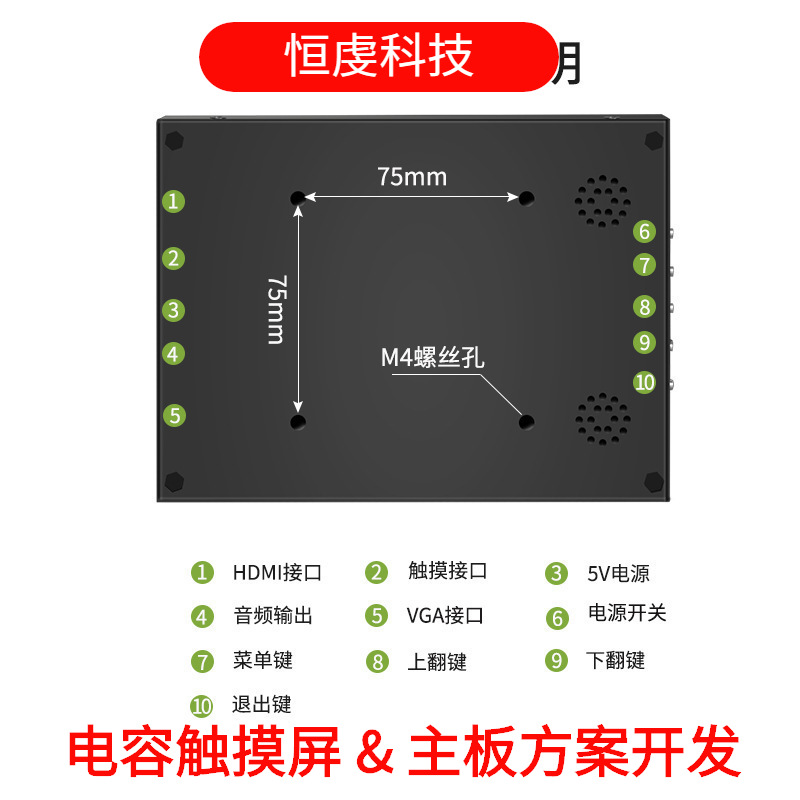 Metal Shell 7inch Raspberry Pi Ips High-Definition HDMI Driver-Free USB Capacitive Touch Display Industrial Control Display