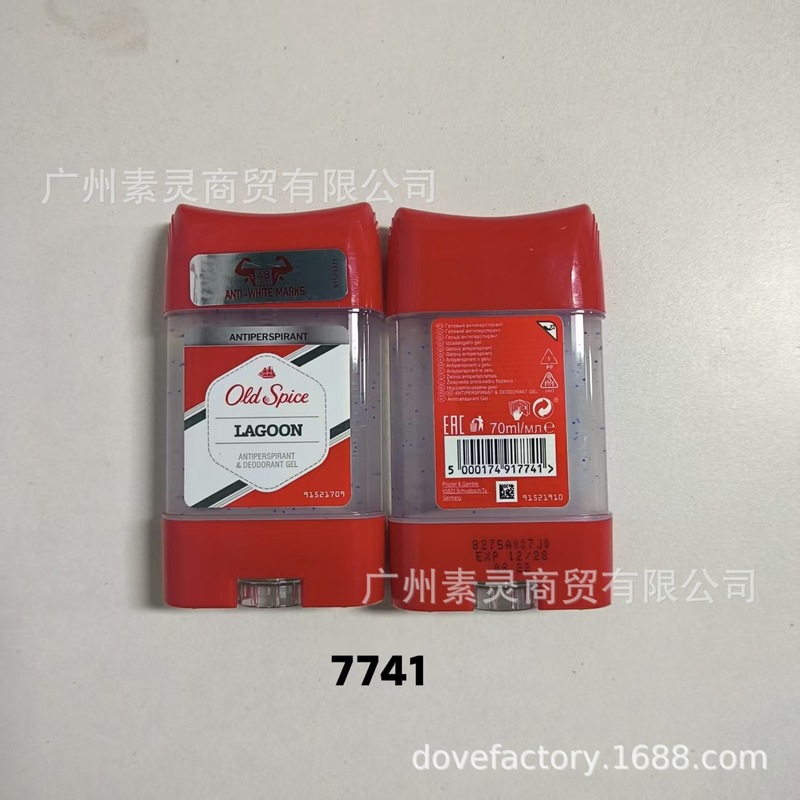 新款Old Spice  70g俄罗斯老船长止汗凝胶止汗棒持久留香|undefined