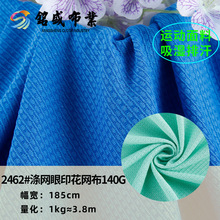 F؛75DȫᘿW۲ײӡW140g͸ⴺT@