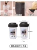Japanese black baby rocker, 560 ml, 2 pieces