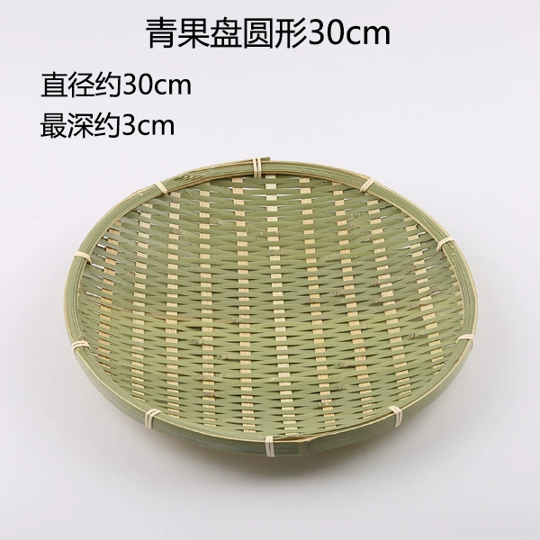 T^Handmade bamboo weaving products Bamboo weaving products Creative decoration Home dustpan tray Household small bamboo tray round