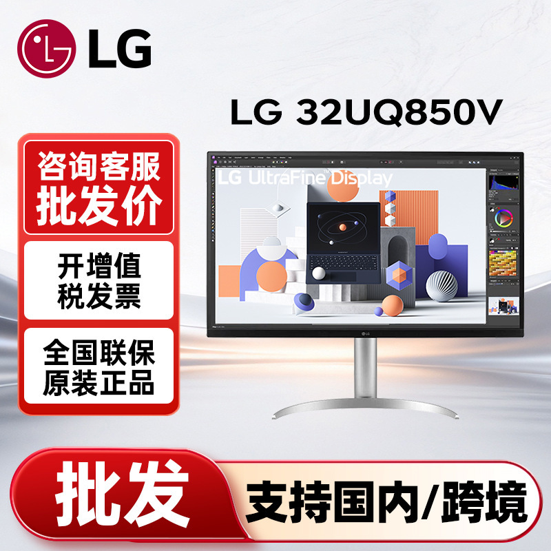 Lg Monitor 32Uq850V 4K Professional Design Video Editing Ips Type-C90 Display with Speakers Lg Monitor 32Uq850V 4K Professional Design Video Editing Ips Type-C90 Display with Speakers