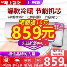 非二手空调挂机1匹柜式多功能冷热单冷型夏季房间柔风大功率小型