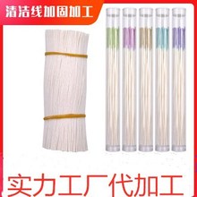 ���˶����坍�������坍Һȥ��ζ���������o��Һ����ϴ����