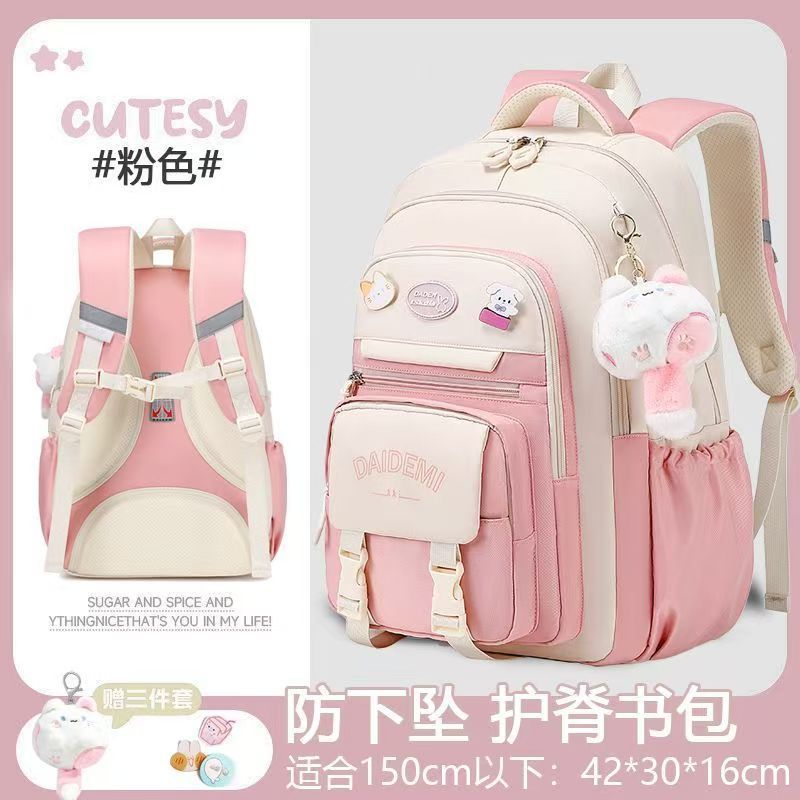 初中高中书包学生双肩包大容量2025超轻女生减负护脊小6年级四五|undefined
