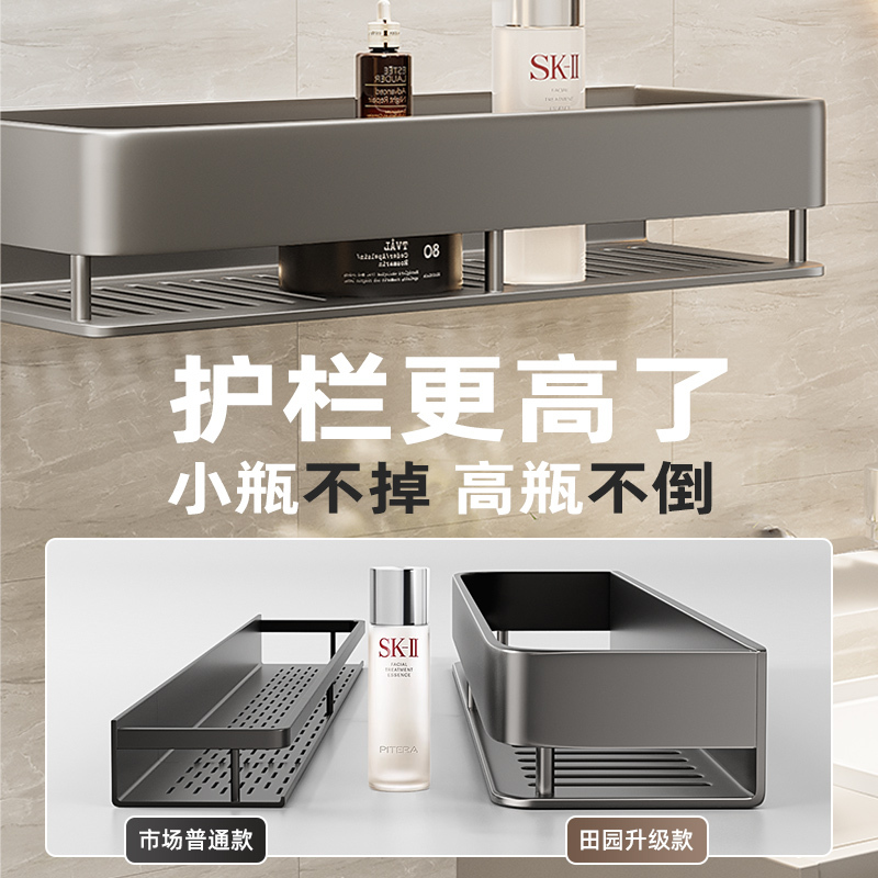 パンチングなしのバスルーム収納ラック、高さのある壁掛けバスルームラック、トイレバスルームアメニティ収納ラック|undefined