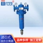 前端气液气水活性炭分离器