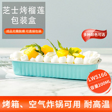 300ml���������決����������ר���͸��¿������ը��