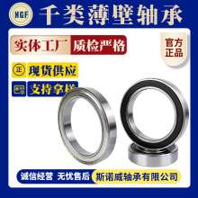 SֱNS16011 16012 16014 16015ίĦxS