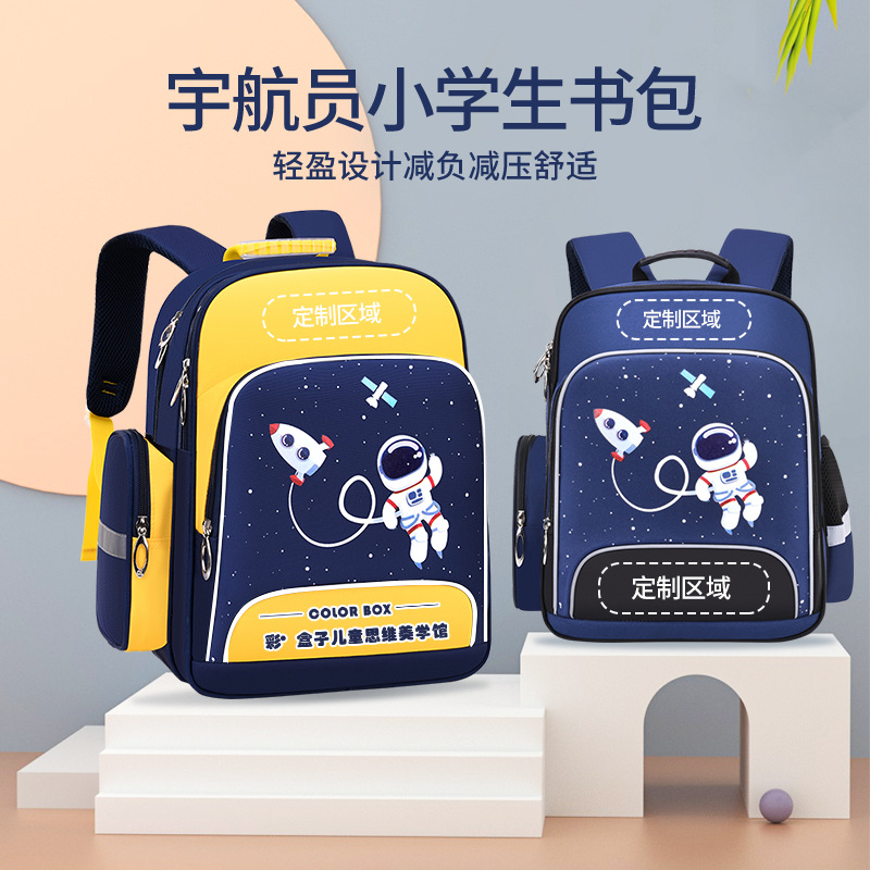 Nuevo grado 1-6 paquete de libros para niños logotipo impreso palabra al por mayor Mellow astronauta Escuela Primaria estudiante mochila dibujos animados reducción de carga