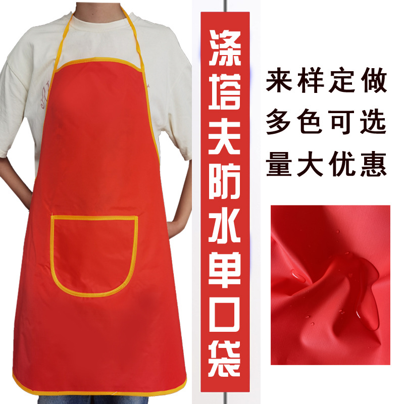 폴리에스터 태피터 방수/색상 랜덤