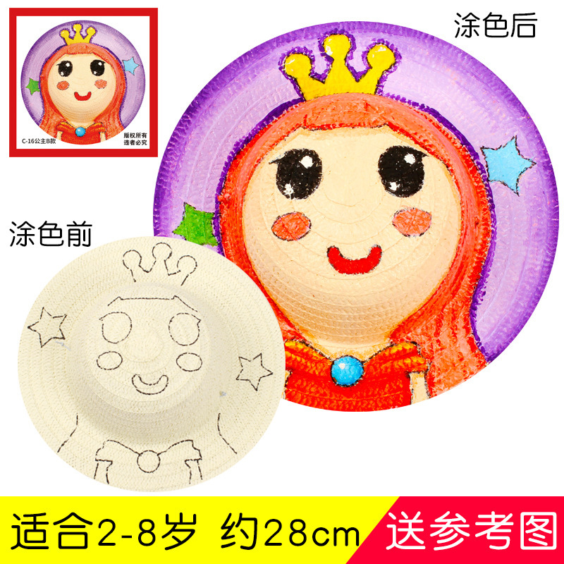 幼稚園絵画麦わら帽子子供diy壁面装飾創意美労材料手作り美術落書き帽子|undefined