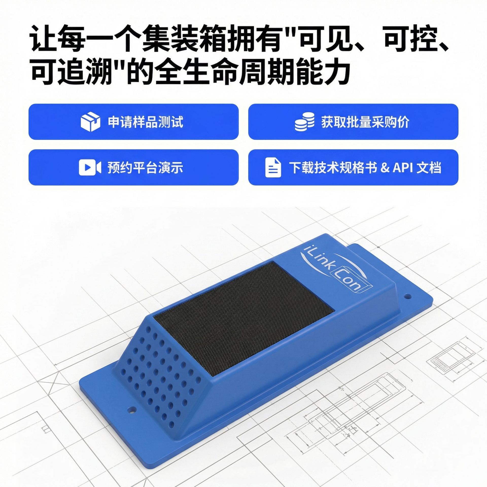 Solar-Powered Charging Container Tracker with Quick and Non-Damaging Installation, Ventilation Holes, Ip66 Waterproof and Impact-Resistant Terminal