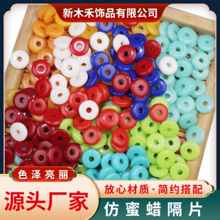 ����Ϟ��Ƭ���������ϸ��������������ɢ��diy�����Ʒ������l