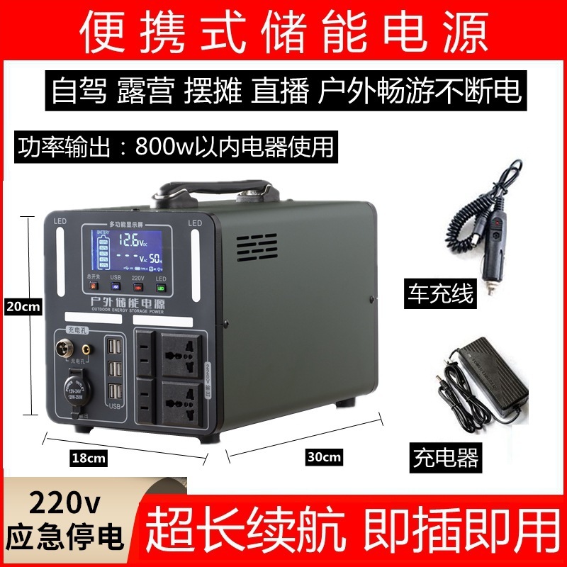 220v屋外移動貯蔵電源生放送出店キャンプ自走式大容量携帯用緊急家庭用予備|undefined