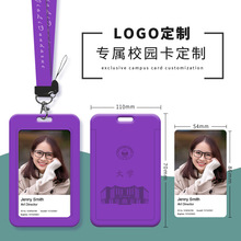 批发学生校园卡证件套带挂绳挂脖ins公交卡套工作证饭卡地铁伸缩