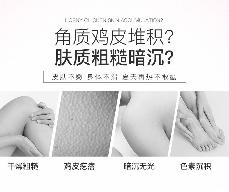 JOLLY JOJO Pomegranate Cherry Blossom Body Scrub removes chicken skin, rejuvenates the whole body, exfoliates, and is a skin care product Specification drawing