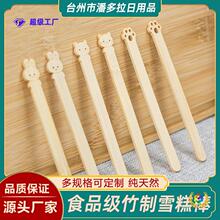 ?һ���Կ�ͨ����ѩ���S��ֱ���������ܰ��ɠClogo�Ǻ��J��