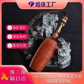 翡翠项饰;翡翠其他饰品;天然玉石项饰
