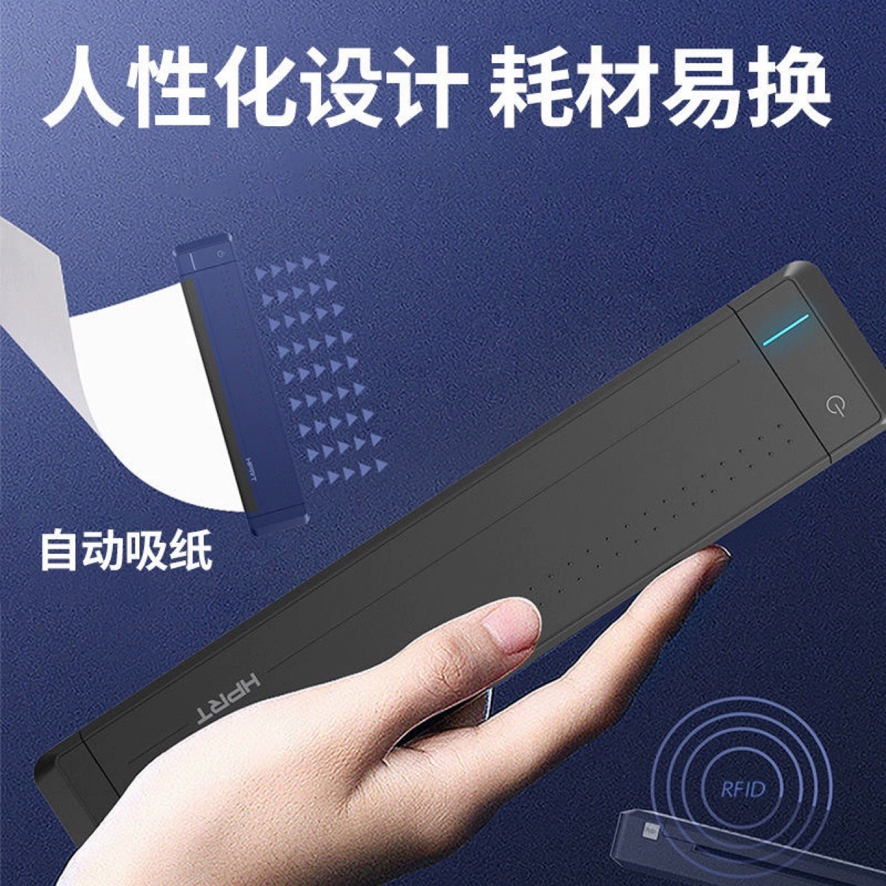 Портативный принтер для студентов HPRT, 4, работа по учебе, bluetooth